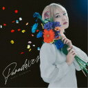 富田美憂/Paradoxes《DVD付き限定盤》 (初回限定) 【CD+DVD】