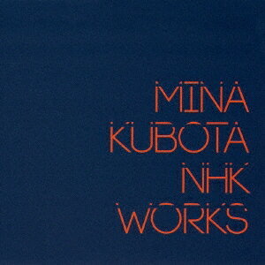 窪田ミナ／窪田ミナ NHK WORKS 【CD】