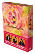 商品種別DVD発売日2004/10/21ご注文前に、必ずお届け日詳細等をご確認下さい。関連ジャンル映画・ドラマ国内ドラマ永続特典／同梱内容■封入特典ブックレット／「ブギな協奏曲で十年愛。パパは好きだった！TBSなつドラキャンペーン」応募シール（キャンペーン期間：2004年9月〜2005年2月）スタッフ&amp;キャスト脚本：遊川和彦、演出：吉田秋生、プロデューサー：八木康夫、横山直行田中美佐子、浜田雅功、大江千里、鈴木杏樹商品番号VPBX-15901販売元バップ組枚数5枚組収録時間590分色彩カラー制作年度／国1992・1993／日画面サイズスタンダード音声仕様日：モノラル _映像ソフト _映画・ドラマ_国内ドラマ _DVD _バップ 登録日：2005/08/16 発売日：2004/10/21 締切日：2004/09/13