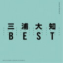 三浦大知／BEST 【CD Blu-ray】