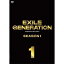 EXILE GENERATION SEASON1 Vol.1 DVD