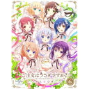 【~7/15 エントリー&5000円以上購入でP最大5倍】ご注文はうさぎですか? BLOOM 第6巻 (初回限定) 【Blu-ray】