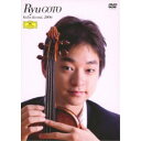 ヴァイオリン・リサイタル2006 (初回限定) 【DVD】