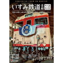 商品種別DVD発売日2023/02/21ご注文前に、必ずお届け日詳細等をご確認下さい。関連ジャンル趣味・教養永続特典／同梱内容映像特典収録商品番号DW-3856販売元ビコム組枚数2枚組画面サイズ16：9音声仕様ドルビーデジタルステレオ _映像ソフト _趣味・教養 _DVD _ビコム 登録日：2022/12/12 発売日：2023/02/21 締切日：2023/01/12