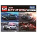 【5/9〜16限定!! 最大3000円OFFクーポン!!】トミカ 緊急追跡!覆面パトロールカーコレクション