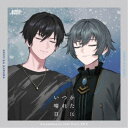 Arcanamusica/Arcanamusica Side Story EP.1&2《Type-E》 【CD】