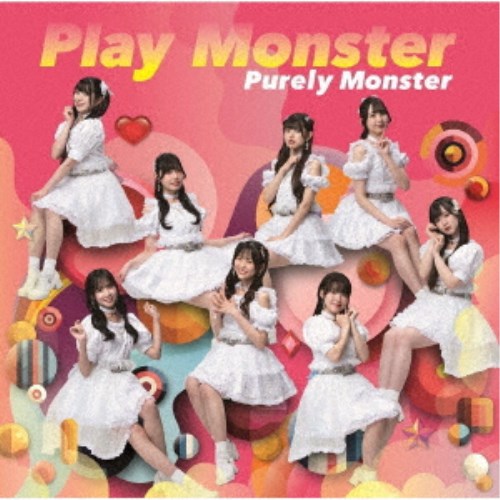ピュアリーモンスター/Play Monster《Blu-ray付盤》 【CD+Blu-ray】