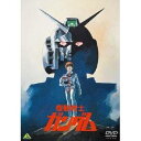 機動戦士ガンダム DVD 機動戦士ガンダムI 【DVD】