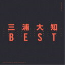 三浦大知／BEST 【CD】