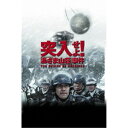【7/13~ エントリー&5000円以上購入でP最大5倍】突入せよ!「あさま山荘」事件 【DVD】