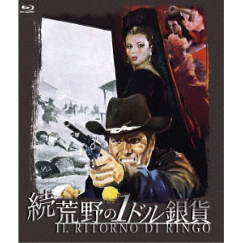 Hero - 続・荒野の1ドル銀貨《数量限定版》 (初回限定) 【Blu-ray】