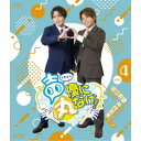 声優に丸なげ!VOL.4 堀江瞬・仲村宗悟チーム編 【Blu-ray】