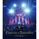 Versailles/CHATEAU DE VERSAILLES -Prelude- 【Blu-ray】