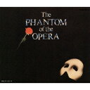 劇団四季ミュージカルオーケストラ/劇団四季ロングラン・キャスト「オペラ座の怪人」 【CD】