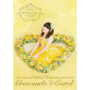 田村ゆかり／20th Anniversary Yukari Tamura LOVE□LIVE 2017 Crescendo□Carol 【DVD】