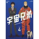 宇宙兄弟 VOLUME 4 【DVD】