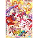 魔法つかいプリキュア！ vol.2 【DVD】