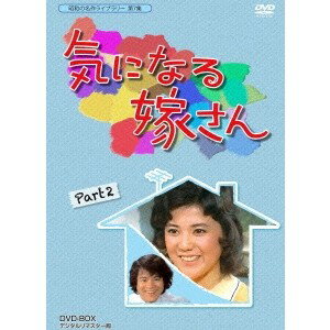 ˤʤǤ DVD-BOX PART2 ǥޥ DVD