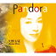 大野方栄/Pandora 【CD】 2,734円