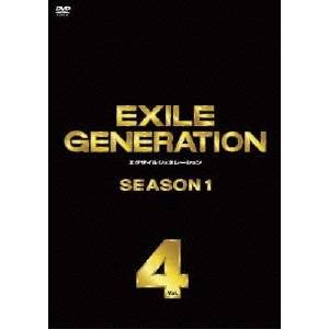 EXILE GENERATION SEASON1 Vol.4 【DVD】