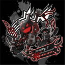 LaiD Back Devil/「真・女神転生」オンラインライブ2021 〜オンガクのコトワリ〜 【CD】