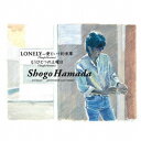 浜田省吾／LONELY-愛という約束事／もうひとつの土曜日 【CD】