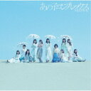 =LOVE/あの子コンプレックス《Type D》 【CD】