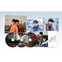 ≪初回仕様≫恋をするなら二度目が上等 DVD-BOX 【DVD】