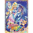 魔法つかいプリキュア！ vol.3 【DVD】