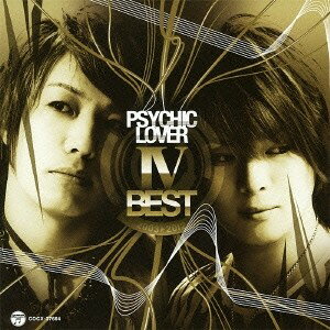 サイキックラバー／PSYCHIC LOVER IV-BEST- 【CD】