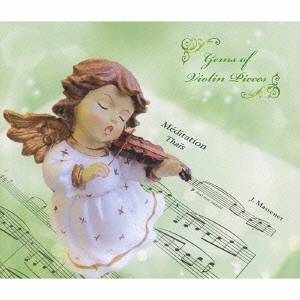 Composer: Ma Line - (クラシック)／ベスト・オブ・ベスト 〜珠玉のヴァイオリン名曲集 【CD】