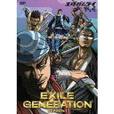 EXILE GENERATION SEASON1 【DVD】