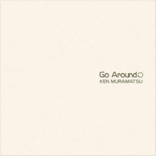 村松健／Go Around！ 【CD】