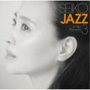 【7/18限定! 楽天会員なら最大P4倍】松田聖子/SEIKO JAZZ 3《限定A盤》 (初回限定) 【CD+Blu-ray】