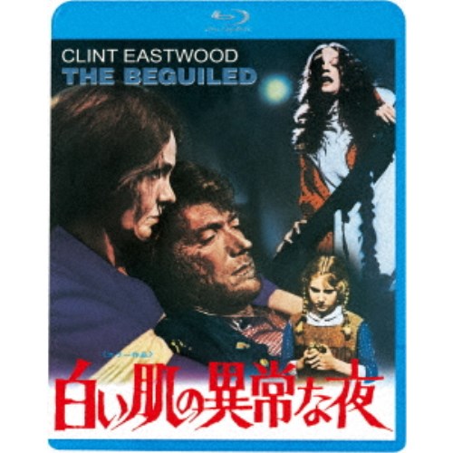 商品種別Blu-ray※こちらの商品はBlu-ray対応プレイヤーでお楽しみください。発売日2025/08/06ご注文前に、必ずお届け日詳細等をご確認下さい。関連ジャンル映画・ドラマ洋画アメリカ特典情報初回特典期間限定特典：キャンペーン応募券永続特典／同梱内容■映像特典オリジナル劇場予告編商品概要解説その夜から蒼ざめた血のざわめきが聞こえはじめた--／森ふかい女だけの館に……／≪ローズマリーの赤ちゃん≫をしのぐ衝撃作！／名匠シーゲル＆イーストウッド師弟が既成のイメージを破り、自作最高峰の一編と掲げた幻の傑作サスペンス。／また「恐怖のメロディ」と対をなし、監督イーストウッドへの助走ともなった貴重なる一作。『白い肌の異常な夜』南北戦争末期、女性のみで自給自足の生活を営む寄宿舎に、足に重症を負った北軍の伍長が運び込まれた。献身的な看病を受けた伍長は徐々に回復するが、世間から隔絶した女だけの世界で欲求不満を募らせる女たちは次第に伍長の魅力の虜になっていく。そして欲望と嫉妬心、競争心に火がついたとき、そこには恐怖の惨劇が待っていた…。スタッフ&amp;キャストドナルド・シーゲル(製作)、ドナルド・シーゲル(監督)、ジョン・B・シェリー(脚本)、グライムス・グライス(脚本)、トーマス・カリナン(原作)、テッド・ヘイワース(美術)、クロード・トラヴァース(製作補)、ラロ・シフリン(音楽)、ブルース・サーティース(撮影)クリント・イーストウッド、ジェラルディン・ペイジ、エリザベス・ハートマン、ジョー・アン・ハリス、ダーリーン・カー、メエ・マーサー、パメリン・ファーディン、メロディ・トーマス・スコット、ペギー・ドライヤー、パッツィー・マティック商品番号KIXF-2013販売元キングレコード組枚数1枚組色彩カラー字幕日本語字幕 吹替補助字幕制作年度／国1971／アメリカ音声仕様リニアPCMモノラル 日本語 英語 _映像ソフト _映画・ドラマ_洋画_アメリカ _Blu-ray _キングレコード 登録日：2025/05/28 発売日：2025/08/06 締切日：2025/06/17
