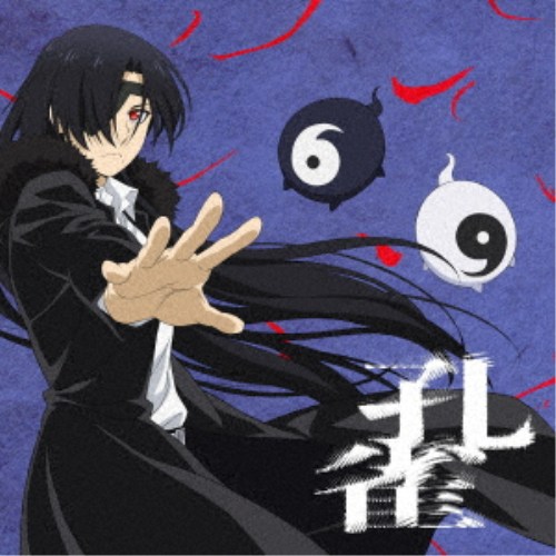 【8/20〜抽選で最大10万ポイント対象※条件あり】菅原圭／孔雀 (期間限定) 【CD】