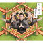 大野方栄/ちゃぱら 【CD】 2,838円