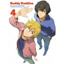 Buddy Daddies 4《完全生産限定版》 (初回限定) 【DVD】