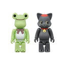 BE＠RBRICK かえるのピクルス ＆ NY＠BRICK 黒ねこ ピエール 100％ 2体セット (フィギュア)フィギュア