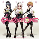 第一宇宙速度／GALAXY ONE(ギャラクシー・ワン) 【CD】