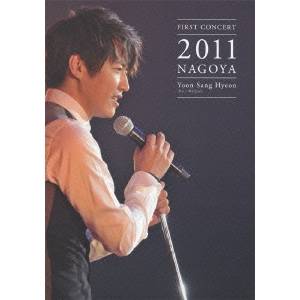 FIRST CONCERT 2011 NAGOYA 【DVD】