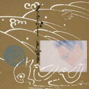 井上陽水/クラムチャウダー 【CD】