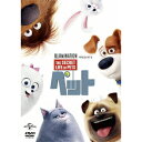 ペット 【DVD】
