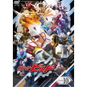 仮面ライダービルド Volume 10 【DVD】