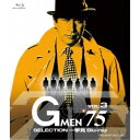G MEN’75 SELECTION 一挙見 Blu-ray VOL.3 【Blu-ray】