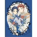 ワンダーエッグ・プライオリティ 2《完全生産限定版》 (初回限定) 【Blu-ray】