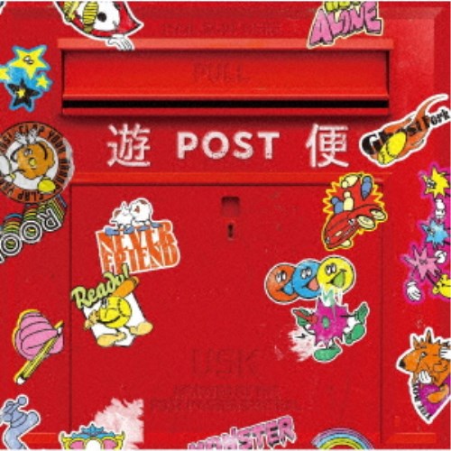 商品種別CD発売日2025/03/12ご注文前に、必ずお届け日詳細等をご確認下さい。関連ジャンル邦楽ポップスアーティスト遊助収録内容Disc.101.オオカミ少年(3:36)02.Ghost Fork 遊turing Alisa(3:06)03.ROOKIE(3:11)04.≠(3:55)05.ちなみに(4:15)06.隣の芝生 遊turing ポチョムキン(3:50)07.灯火(3:57)08.メリーゴーランド 遊turing Ywe(3:09)09.夏の思い出〜海岸物語〜(4:08)10.歌えと言うならば(3:44)11.十五夜 遊turing 秋山竜次(2:46)商品概要15周年記念シングルに収録されている「十五夜 遊 turing 秋山竜次」やケツメイシサンプリングカバーの「夏の思い出〜海岸物語〜」に加えて、新録曲を加えた遊助、15枚目のフルアルバム。遊 turing ゲストには、餓鬼レンジャー・ポチョムキンやシンガーソングライターの活動に加えてボーカルプロデュースや訳詞家などマルチに活躍するクリエーター・麦野優衣(Ywe)や ULTRA JAPAN にてスティーヴ・アオキとのコラボをしたシンガーソングライターAlisa など豪華客演が参加！商品番号SRCL-13206販売元ソニー・ミュージック組枚数1枚組収録時間39分 _音楽ソフト _邦楽_ポップス _CD _ソニー・ミュージック 登録日：2025/02/13 発売日：2025/03/12 締切日：2025/01/16