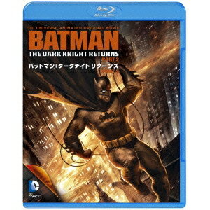 バットマン：ダークナイト リターンズ Part 2 【Blu-ray】