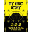MY FIRST STORY/MY FIRST STORY「S・S・S TOUR FINAL at Yokohama Arena」 【Blu-ray】