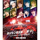 BOYS AND MEN/ボイメン名古屋夢まつり 〜ツッパリ町おこしお兄さん最強烈伝〜 atナゴヤドーム -メイキング映像盤- 【Blu-ray】